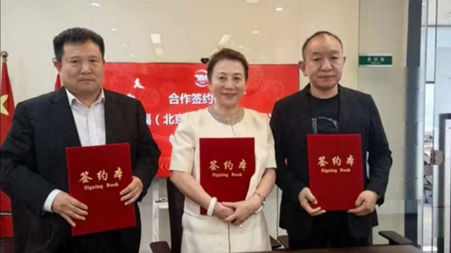 4万亿易货币人民币稳定币上链流通