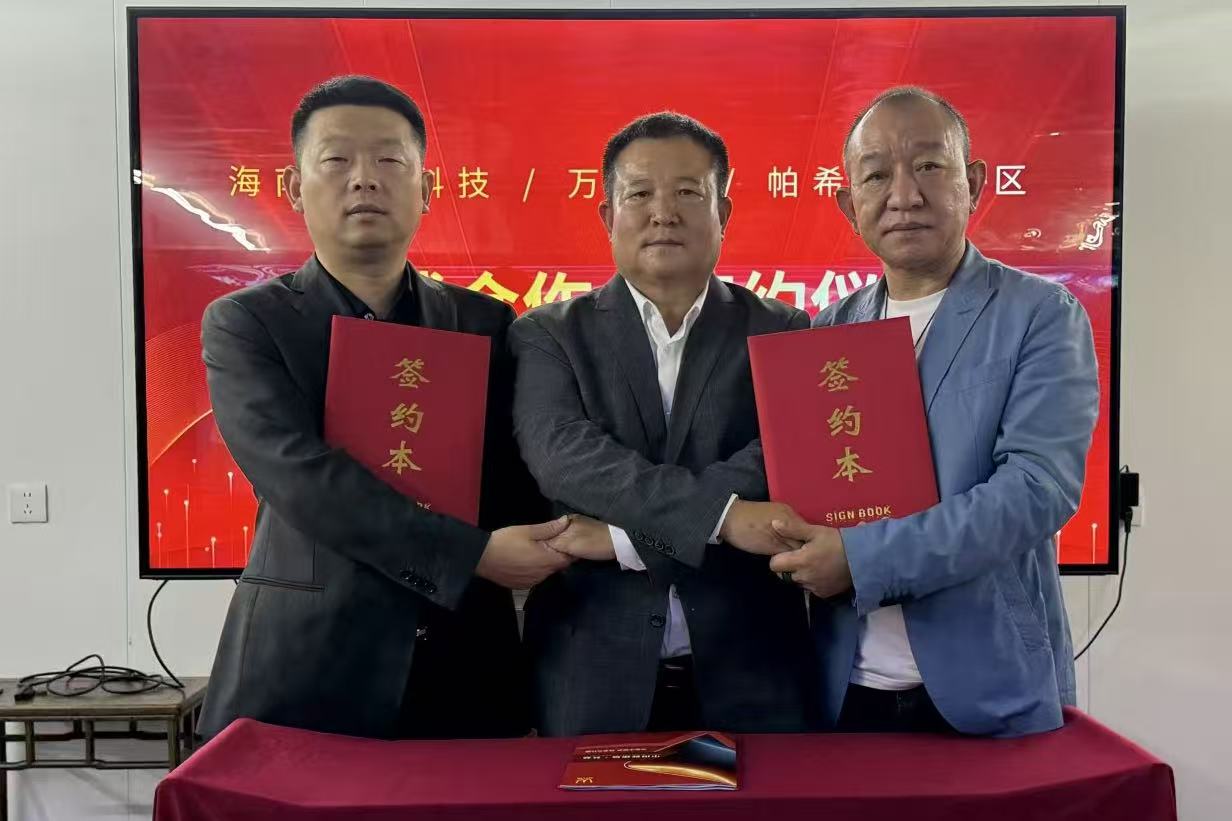 帕希姆自贸区三方合作打通境内外自贸区联动